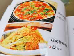 -天府水煮鱼乡(平泉路总店)