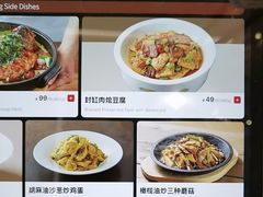 -西贝(无锡万象城店)