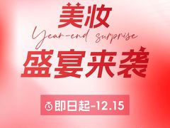 -上海第一八佰伴