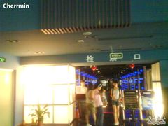 -横店影城(水游城店)