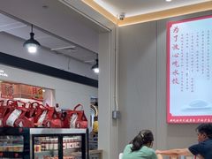 -喜家德虾仁水饺(浦东山姆店)