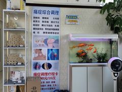 -鸿福推拿养生馆(砬子山店)