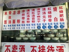 -李记小小吃(涪江路店)