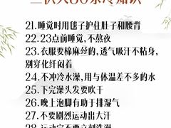 -康之道盲人按摩(二七路No.5店)