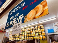 -宫廷糕点铺