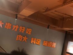 -雪熊精酿·哈尔滨烧烤酒馆(非遗大串店)