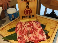 -正宗齐齐哈尔烤肉·齐牛哥鲜切炭火烤肉(杭州总店)