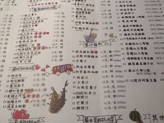 菜单-杭州酒家(延安路店)