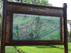 -田园东方蜜桃村的田野营地