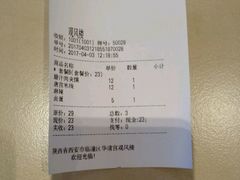 -华清宫-观风楼