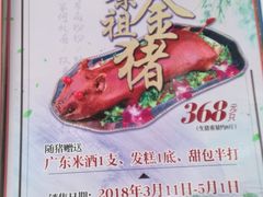 -沙河粉村·国家非遗传承(云台店)