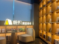 -金色印象·HiFi影音·按摩足疗PLUS(黄泥磅店)