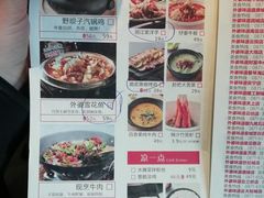 -外婆味道·云南菜大当家(关上店)