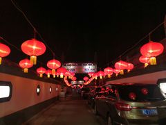 -白家大院·王府宫廷菜(苏州街店)
