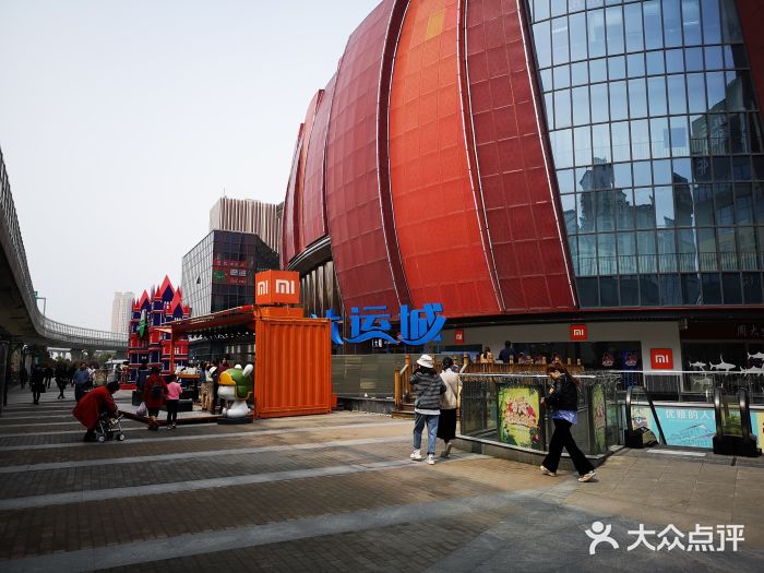 杨国福麻辣烫(大运城店)图片