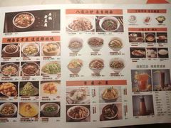 -小隐人家(乐松店)