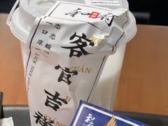 原味椰浆-和府捞面(东方广场店)