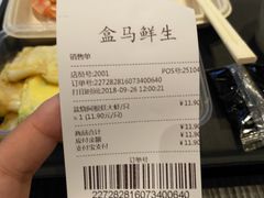 -盒马鲜生(曜一城店)