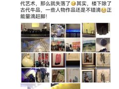 -龙美术馆(西岸馆)