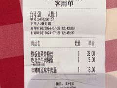 -西贝(厦门中华城店)