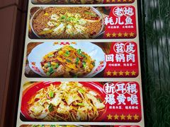 -佬缸炮江湖川菜(玉林店)