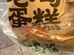 -泸溪河桃酥(秦淮夫子庙一店)