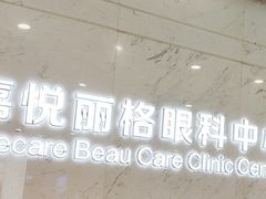-嘉悦丽格眼科(丰联广场店)