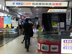 -赛格电子市场(华强北路店)