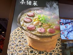 -鸽子窝(宋庄店)