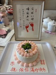 -添囍月子会所