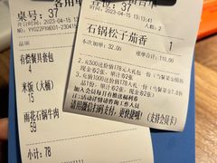 -食锦记·福建私房菜(浦西万达店)