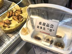 -铜锣湾国际购物中心