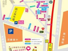 -六合夜市