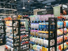-盒马鲜生(丁香国际店)
