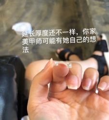 -纤纤玉手美甲美睫美容