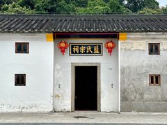 -玫瑰海岸文化旅游度假区