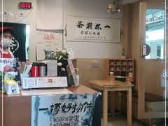 -一杯潮茶·专注潮汕茶饮(朝阳庄店)