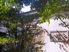 -茅盾纪念堂