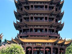 -黄鹤楼公园(黄鹤楼)