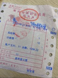 -重庆五洲妇儿医院·妇幼保健