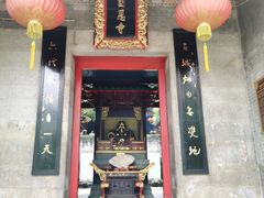 -国恩寺
