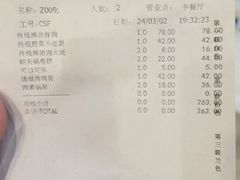-潍坊菜馆(三里河南横街店)