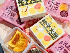 -御品轩(汉神购物广场店)