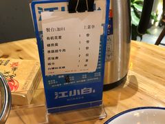 -剁椒入味(黄土岭店)