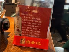 -鱼头泡饭·湖北菜·非物质文化遗产(岳家嘴总店)