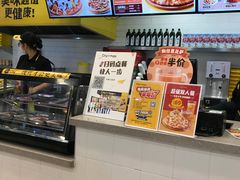 -City1+1城市比萨(国商卫星广场店)