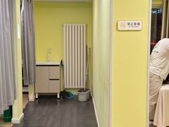 -益康盲人推拿按摩(长虹店)