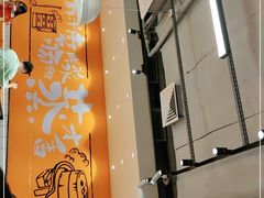 门面-红荔村肠粉(岗厦店)