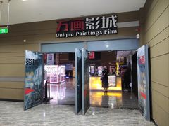 -京粮广场