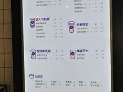 菜单-茶百道(京溪店)